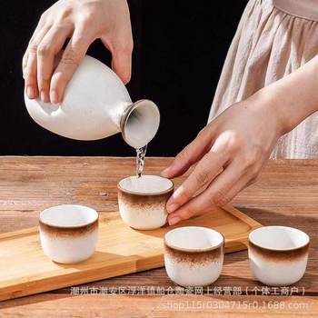 Vintage Sake Wine Utensils Household Restaurant Burning Wine Pot Wine Cup Wine Utensils Japanese Style Sake suit