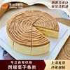 Yimi Ting Chestnut Mousse Cake Sliced Frozen Cake Mousse Cake Coffee Shop Western Dessert Can Be Wholesale
