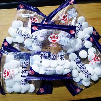 Insect-Proof Camphor Balls for Home Use, Mildew-Proof and Moth-Proof Wardrobe Deodorization and Insect Repellent Sanitary Camphor Balls for Wardrobes, Moisture-Proof Cockroach Balls