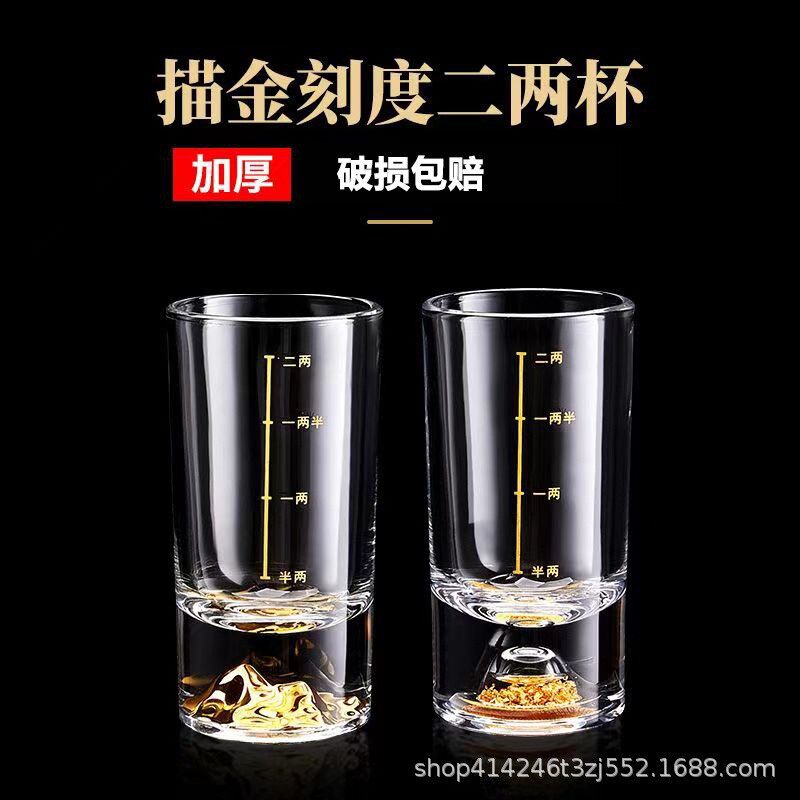 Jinshan One Two Two Two Leas Wine Glass Household Gold Foil Glass Wine Glass Crystal Wine Dispencer Scale Light Luxury Wine suit