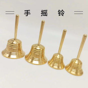 High-quality copper bell ringing bell hand rattling bell copper wind bell metal crafts children's bell toy playing table ornaments