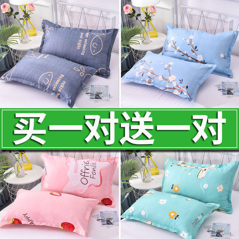 [Pair of pillowcase] 48cm x 74cm Pillowcase Pair of Pillowcase Cartoon Pillowcase Student Pillowcase Pair of Single