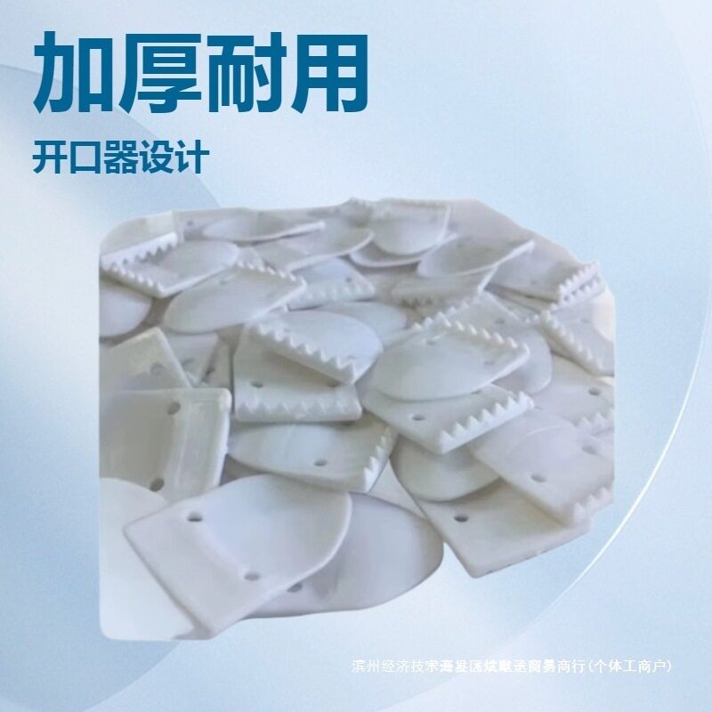 Chestnut Opener Chestnut Claw Peeling Tool Chestnut Thickened Durable Opener Design Direct Sales Direct Sales