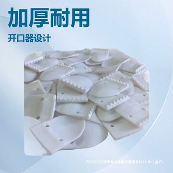 Chestnut Opener Chestnut Claw Peeling Tool Chestnut Thickened Durable Opener Design Direct Sales Direct Sales