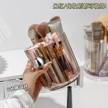 Cosmetic Brush Storage Cartridge Desktop Large Capacity Lipstick Cosmetic Storage Box Transparent Rotating Eyebrow Pen Storage Shelf