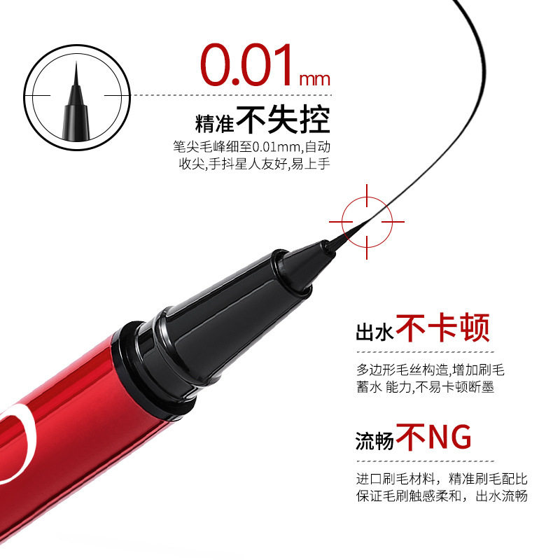 Gemengjing Color Fine Eyeliner Liquid Pen Is Smooth and Colorful, and the Ultra-Fine Outline Eyeliner Liquid Pen Is Easy to Hold for Beginners and Is Not Easy to Smudge
