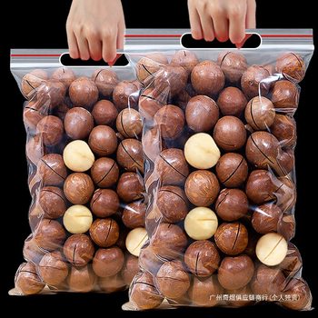 New Large Macadamia Nuts 500g Creamy Dried Nuts for Pregnant Women Bulk Snacks by Weight New Year Goods