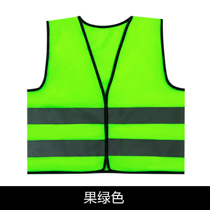 科霸儿童学生反光背心户外印刷运动会反光衣夜间出行活动反光马甲