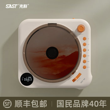 Xianke Pure CD Machine Fever Grade Music Album Portable Bluetooth Player Birthday Gift