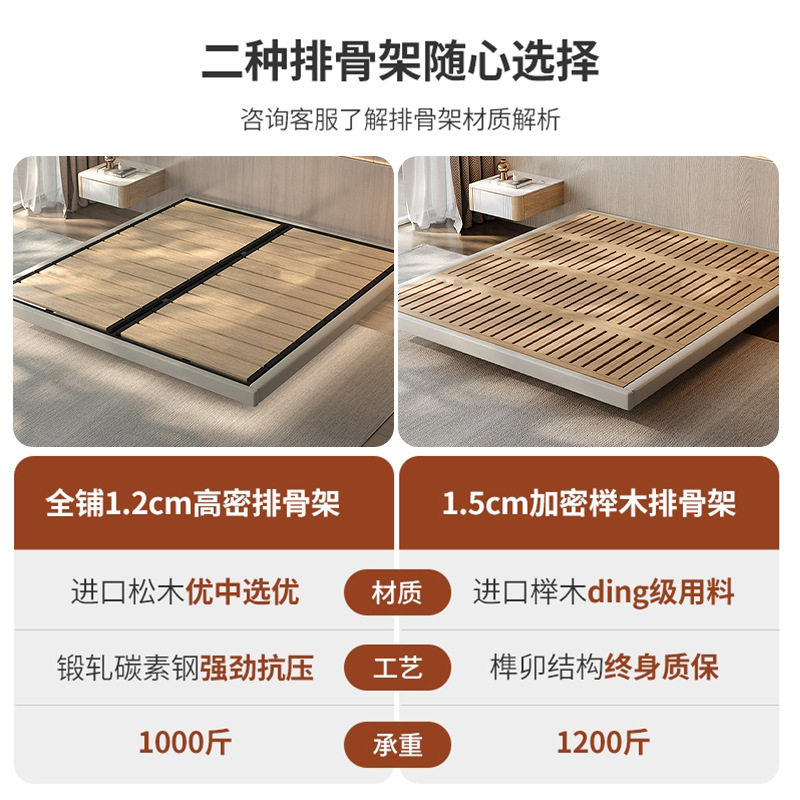 无床头悬浮床意式极简皮床现代简约主卧2.02.2米无靠背齐边双人床