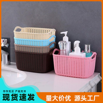 Household Desktop Rattan Storage Basket Multi-Functional Snack Cosmetics Storage Basket Sundry Storage Box Storage Basket Ready for Sale
