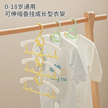 Source Factory Processing and Customization of Children's Clothes Hangers, Multi-Functional Retractable Anti-Slip Clothes Hangers, Baby Clothes Drying Supports