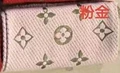 Pink gold thread - tang dynasty
