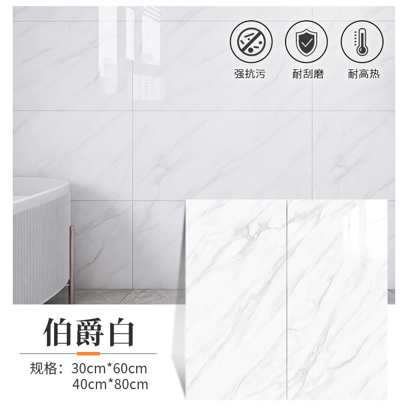 厨房防潮仿瓷砖墙贴大理石墙纸仿铝塑板翻新耐脏防撞防油自粘墙贴
