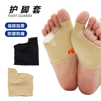 New High-Heeled Shoes Forefoot Pads for Women Half Size Sports Running Silicone Forefoot Pads Pain Relief Thickeneded Foot Pads Foot Protectors