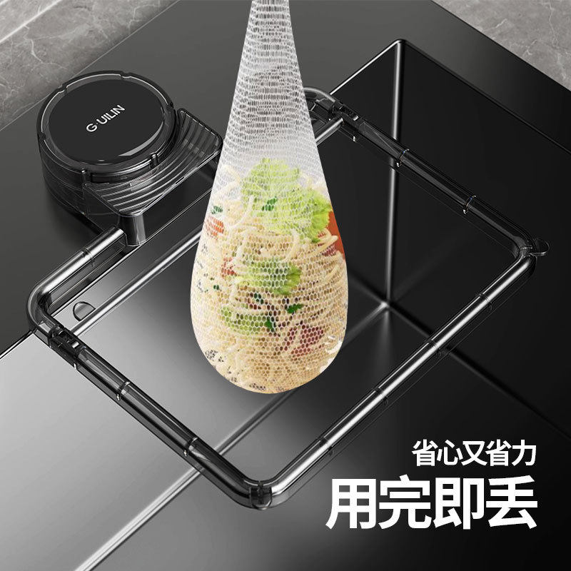 Kitchen Disposable Filter Net for Leftover Food, Household Waste Drainer, Sink Filter Rack