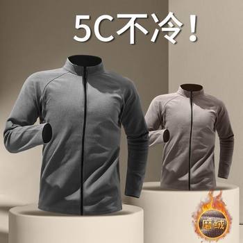 Fleece Jacket Men's Winter Sports Fleece-Lined Warm Jacket Liner Hiking Mountaineering Stand-Up Collar Cardigan Running Jacket