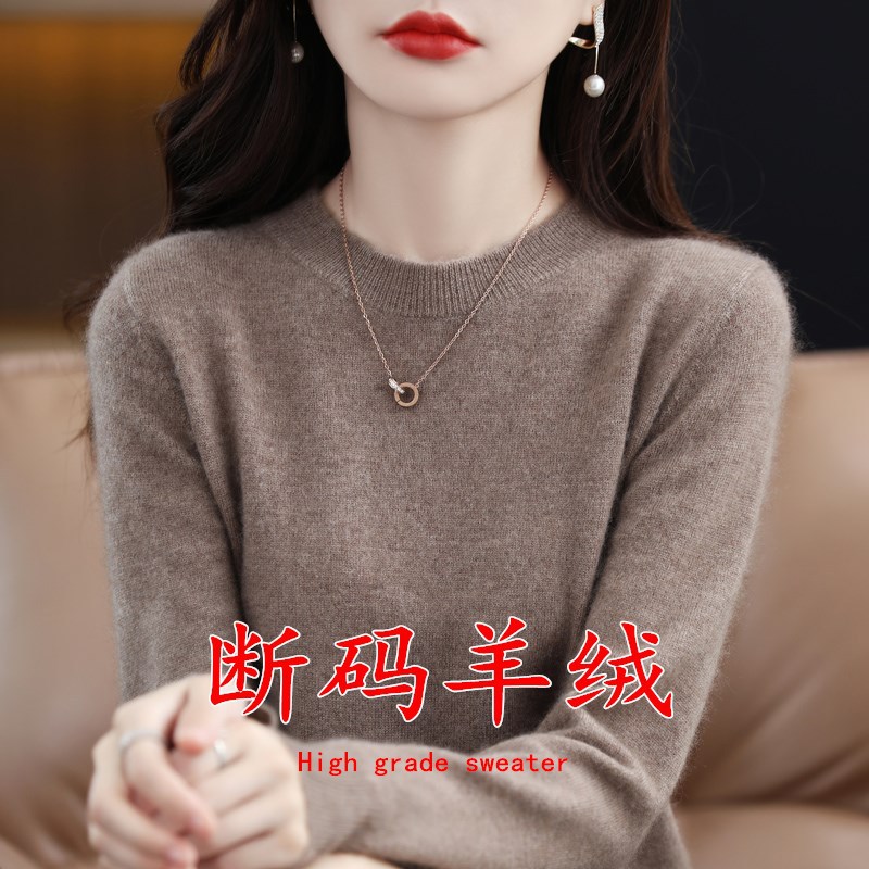 Cashmere Sweater Spring and Autum New Women's Round Neck Thin Sweater Loose Knitted Long-Sleeved Wool Bottoming Shirt Fashionable Top