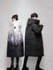 Cross-Border Trade Long Coats for Men and Women, Couple's Over-The-Knee Thickened Gradient Warm Jackets, Dropshipping Korean Style down Jackets