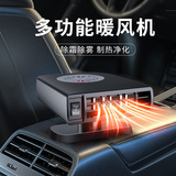 Новый автомобильный обогреватель 12V автомобильный обогреватель 24v обогрев переднего лобового стекла грузовика для защиты от запотевания и размораживания
