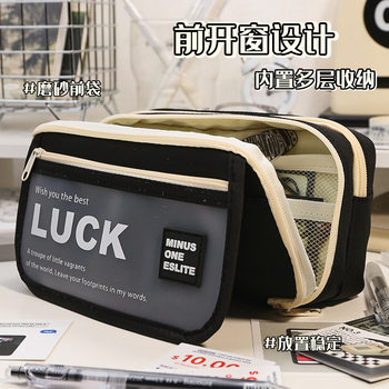 Large-Capacity Stain-Resistant Pencil Case Ins High-Value Pencil Case Korean Simple Primary School Student High-End Pencil Case for Boys