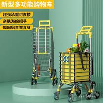 New shopping cart Buy groceries Car small drawcart Handcart climbing stairs Folding Portable Home Cart Pull Goods Pull Rod Seniors