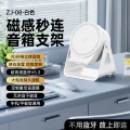 Zj-08 white [stereo surround sound effect] sensor bluetooth put it on and listen