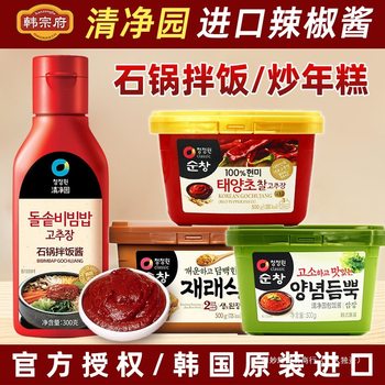 Korean-Style Chili Sauce for Bibimbap, Korean Imported Barbecue, Fried Rice Cake, Sweet and Spicy Sauce, Rice Sauce, and Bean Paste