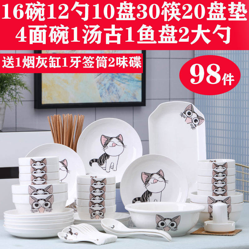 Kitchen Tableware Full Set Household Set Bowls and Plates Noodle Bowls Tableware Dishes Combination Large Pots and Pans Ceramics