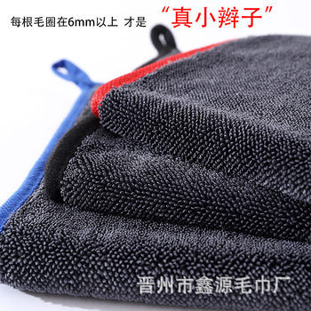 Small Braided Car Cleaning Towel, Twisted Cloth for Car Washing, Cleaning and Water Collection, Absorbent Cloth, Thickened Car Wiping Towel, Cross-Border