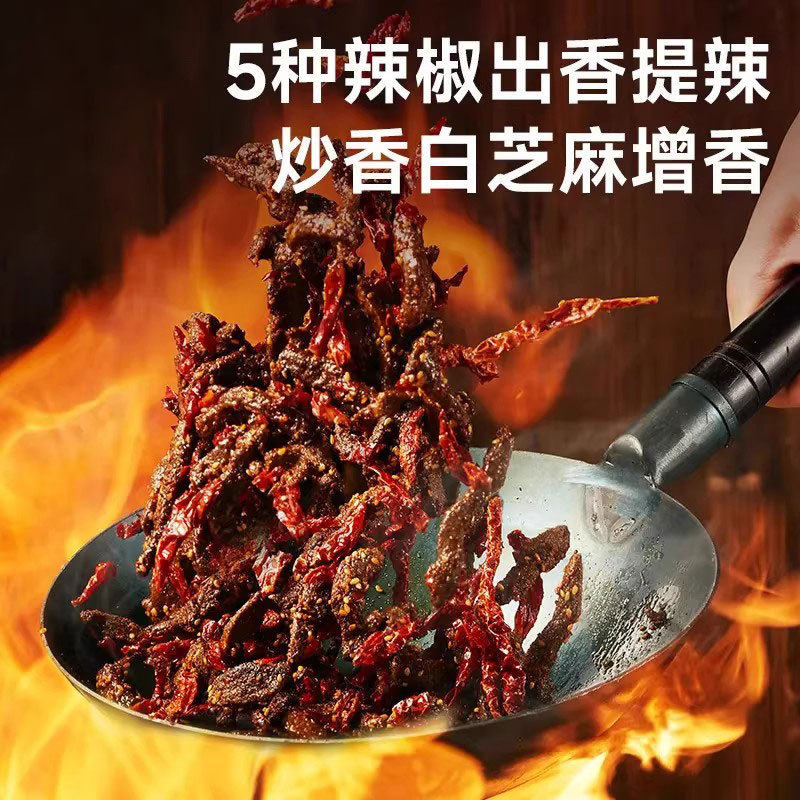 Cold Beef Flavor Seasoning 180g Cold Food Series Cold Rabbit Multi-Purpose Hot Pot Dry Pot Base Seasoning Pack