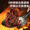 Cold Beef Flavor Seasoning 180g Cold Food Series Cold Rabbit Multi-Purpose Hot Pot Dry Pot Base Seasoning Pack