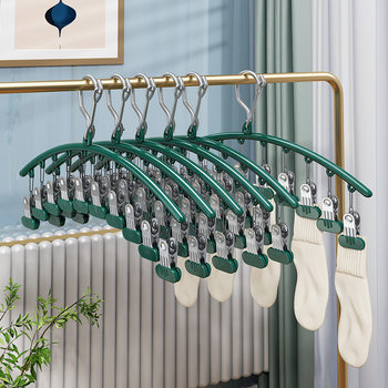 Stainless Steel Sock Clips, Windproof and Traceless, Multifunctional Household Balcony Clips for Drying Socks, Underwear Hanger