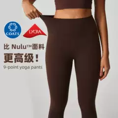 Yutian YTRIAN Women's Naked Yoga Pants with High Waist, Abduction, and Hip Lifting for Outdoor Sports and Leisure Tight Pants