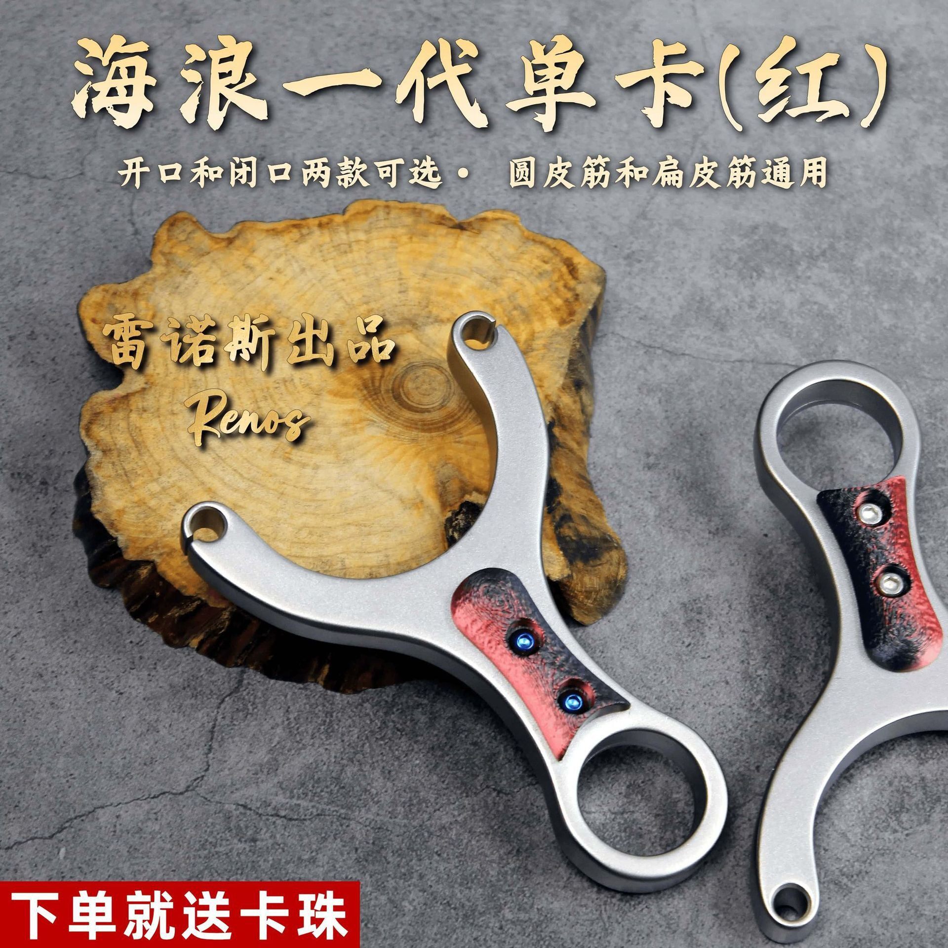 ウェーブジェネレーションシングルカードレッド