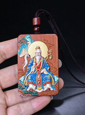 雷击枣木太上老君立体彩绘吊坠双面雕刻道家无事牌随身挂件木牌
