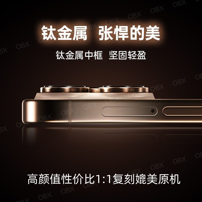 2025新款16Promax超薄大屏千元全网通游戏学生价5G智能手机正品华