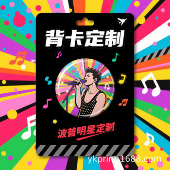 Custom Cute Cartoon Airplane Hole Folding Card Hair Accessory Card Paper Hang Tag Label Customization