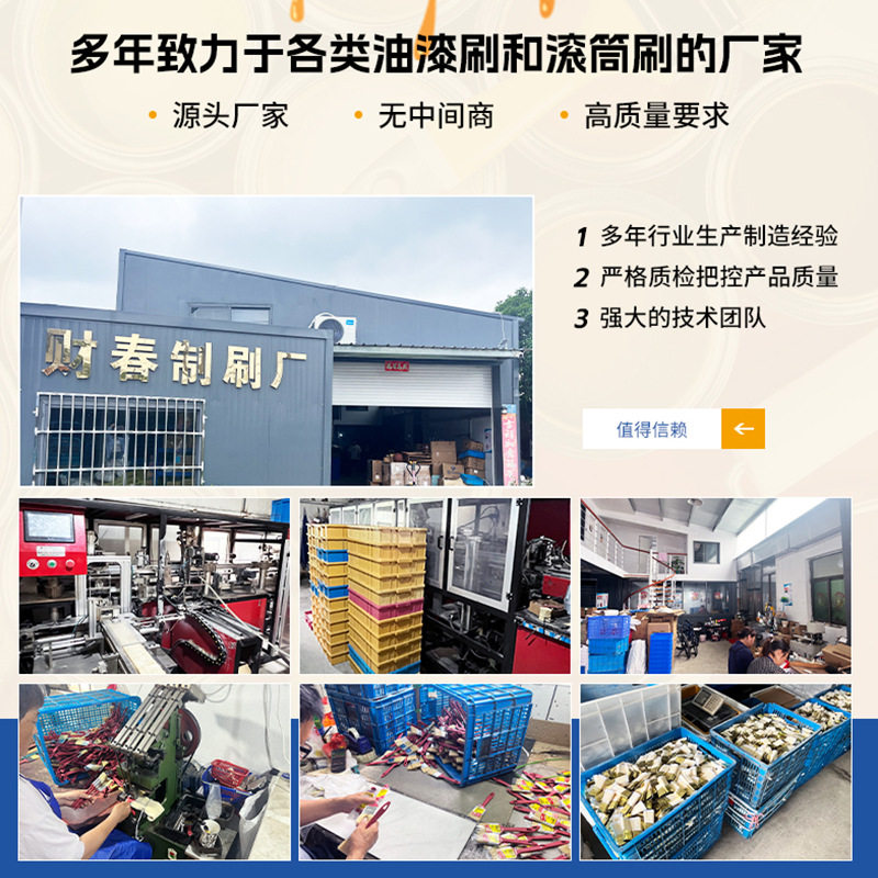 Customized Sharpened Wire Paint Brush Disposable Barbecue Baking Oil Brush Industrial Paint Wall Paint Application Wooden Handle Trimming Brush