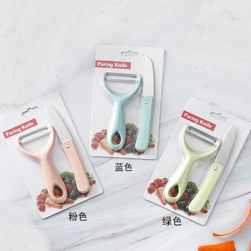 Peeler peeler peeler peeler peeler water flower peeler multi-function peeler fruit knife melon Planer suit