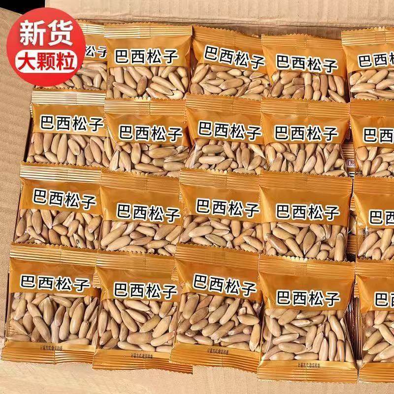 Brazilian Pine Nuts New Arrival 2025 Nuts Hand Peeled Large Pine Nuts Long Grain Wholesale Independent Small Packaging Snack Specialty
