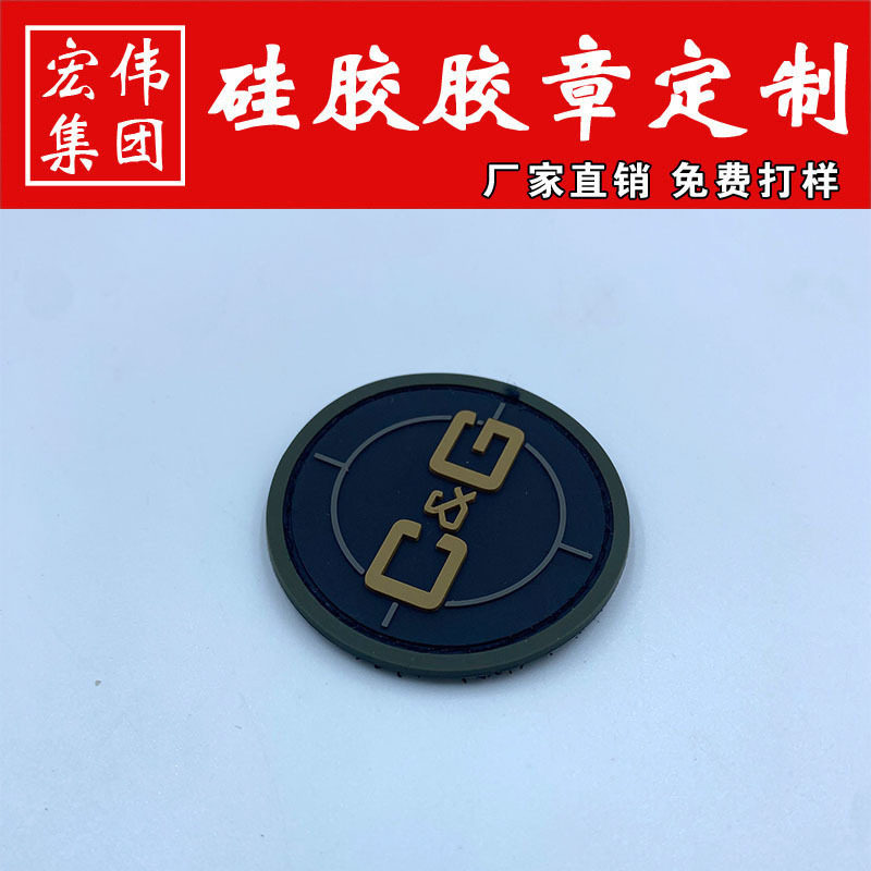 ป้ายยางรับรองมาตรฐาน Oeko-Tex100 ป้ายพลาสติกหยด PVC ป้ายยางนุ่ม ป้ายยางซิลิโคนติดเวลโคร ป้ายเครื่องหมายการค้า Grs
