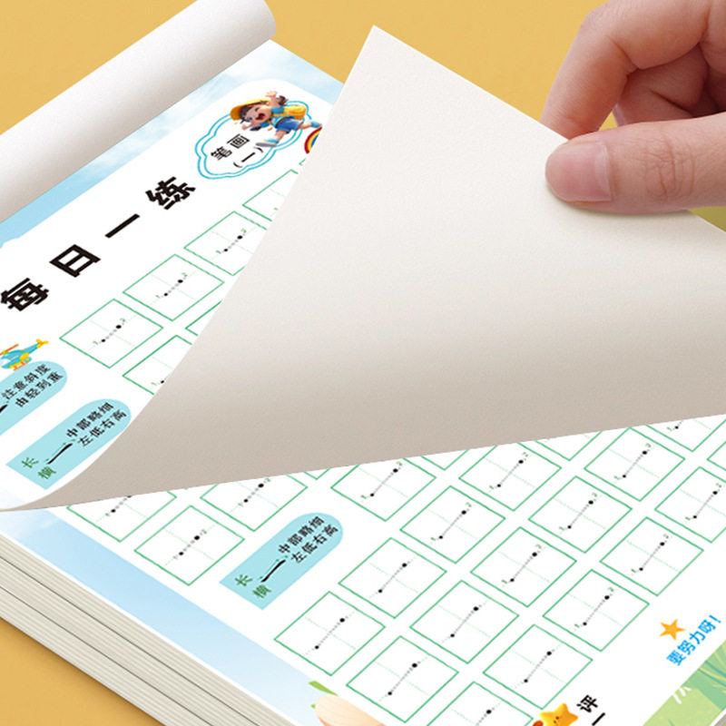 [Stroke Radicals Dot Matrix Pen Control Set] Practice Calligraphy Every Day, Connect the Basic Strokes and Stroke Order for Young Children