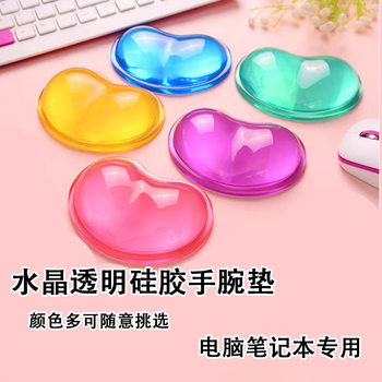 Crystal silicone mouse pad wrist protection girl computer keyboard wrist pad cool sweat-proof stain-resistant soft glue