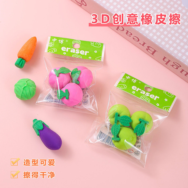 Fruit and Vegetable Eraser Clean Cute Fruit Creative Cartoon Children's Day Kindergarten Prizes 61 Small Gifts