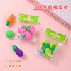 Fruit and Vegetable Eraser Clean Cute Fruit Creative Cartoon Children's Day Kindergarten Prizes 61 Small Gifts