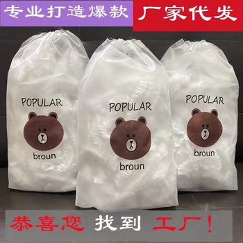 Food Pe Fresh-Keeping Bag Bear Bag Disposable Plastic Wrap Set Convenient and Fast Kitchen Household Leftover Fruit Bowl Cover