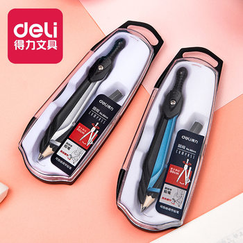 Deli 8644 Metal Compass Drawing Compass Set Ruler Student Pencil Compass Ruler Stationery Set Wholesale