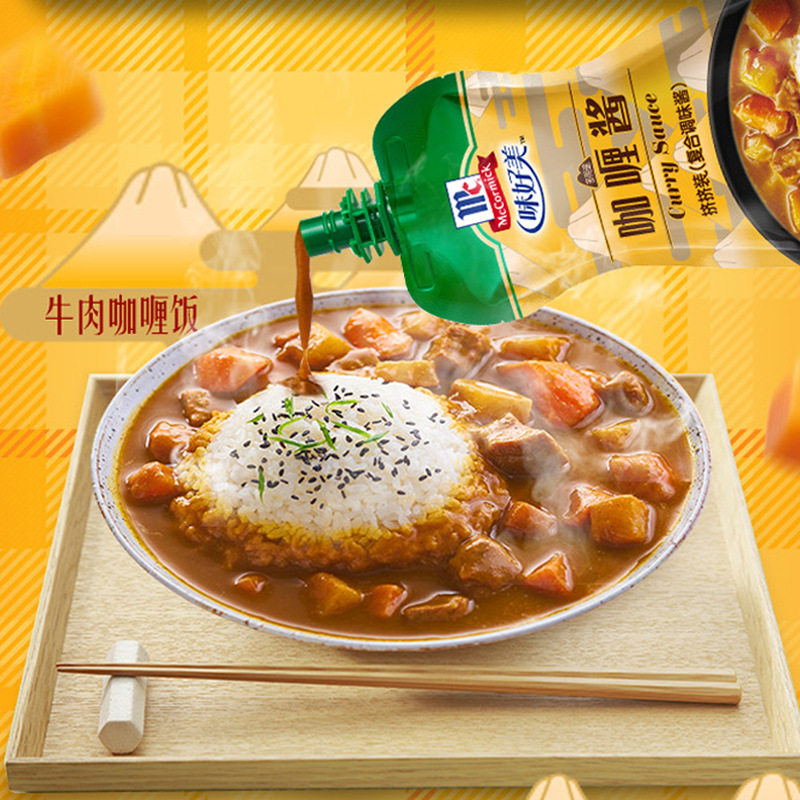 Mccormick Curry Sauce Squeeze Pack for Home Use, Ready-To-Eat Bibimbap, Instant Curry, Fish Balls, Curry Chicken Seasoning, Beef Curry
