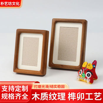 Long solid wood photo frame wholesale mortise and tenon black walnut calligraphy and painting mounting frame photo multi-palace frame hanging wall